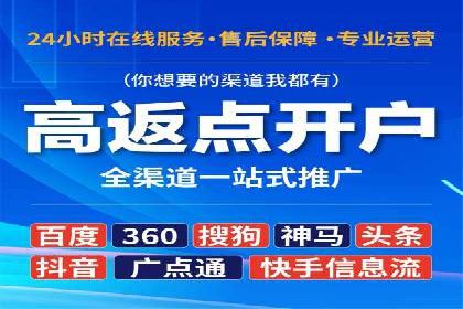 移动端信息流平台运营策略探讨