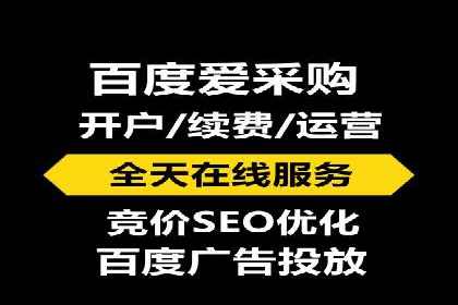 百度推广费用案例，成功案例分享